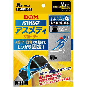 DM@ATHMD(AXfB) 肵߂X[u^CvN p iMTCY^Ep^1j×1