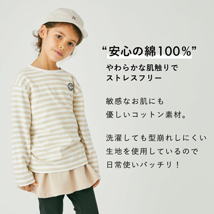 楽天市場】【長袖Tセールで1,050円】 ボーダー Tシャツ | キッズ 
