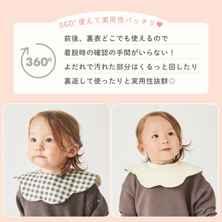 楽天市場】＼20%OFFクーポン配布中／ベビースタイ | キッズ ベビー 