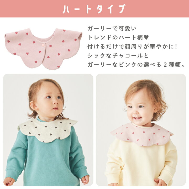 楽天市場】【 SALE 35%OFF】 ベビースタイ | キッズ ベビー 子供 