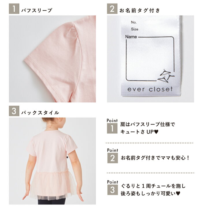 楽天市場】リボントップス| キッズ ベビー 子供 子供服 キッズ服 
