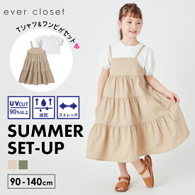 Tシャツ＆ワンピース セットアップ | キッズ ベビー 子供 子供服 キッズ服 女の子 夏服 夏物 ワンピース ワンピ キッズワンピ キッズワンピース スカート 保育園 ラッシュガード 日焼け対策 紫外線対策 uv uvカット 速乾 水陸両用 海 川 水遊び 外遊び マリンウェア 24SS