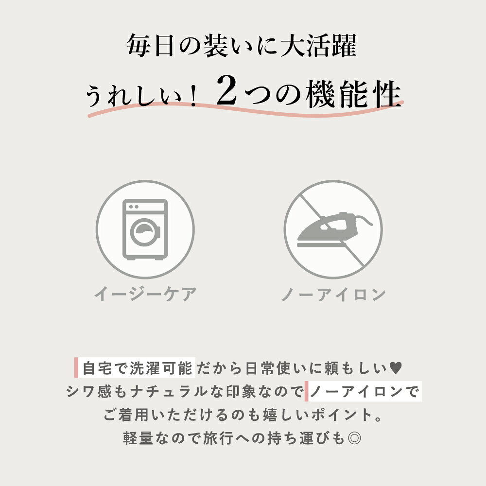 【送料無料】ボリュームスリーブブラウス | レディース 婦人 ママ 長袖トップス ブラウス シャツ 羽織り 前開き 軽量 日焼け防止 紫外線 涼しい uv uvカット 速乾 体型カバー ゆったり 上品 静電気防止 レインウェア 撥水 ボリューム袖 24SS 242344001 - メイン画像 12
