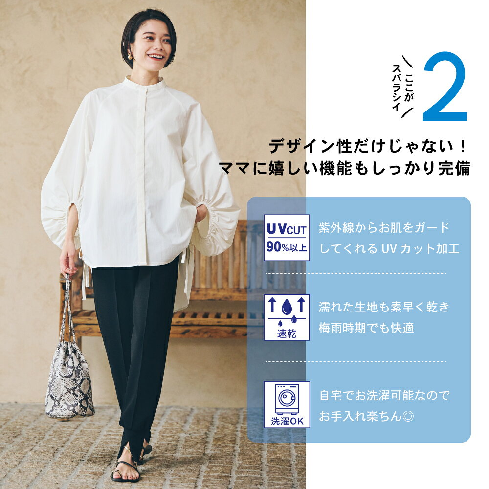 【送料無料】ボリュームスリーブブラウス | レディース 婦人 ママ 長袖トップス ブラウス シャツ 羽織り 前開き 軽量 日焼け防止 紫外線 涼しい uv uvカット 速乾 体型カバー ゆったり 上品 静電気防止 レインウェア 撥水 ボリューム袖 24SS 242344001 - メイン画像 6