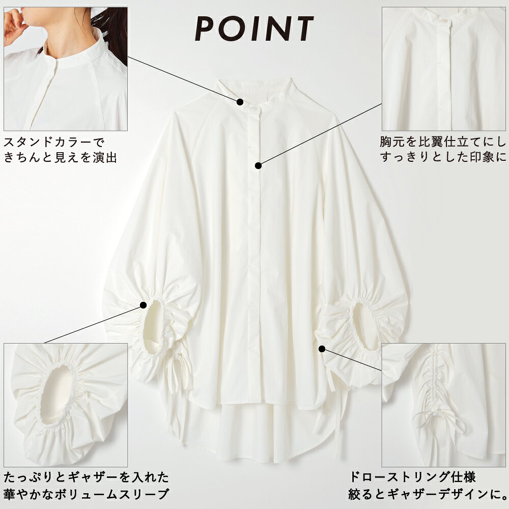 【送料無料】ボリュームスリーブブラウス | レディース 婦人 ママ 長袖トップス ブラウス シャツ 羽織り 前開き 軽量 日焼け防止 紫外線 涼しい uv uvカット 速乾 体型カバー ゆったり 上品 静電気防止 レインウェア 撥水 ボリューム袖 24SS 242344001 - メイン画像 10