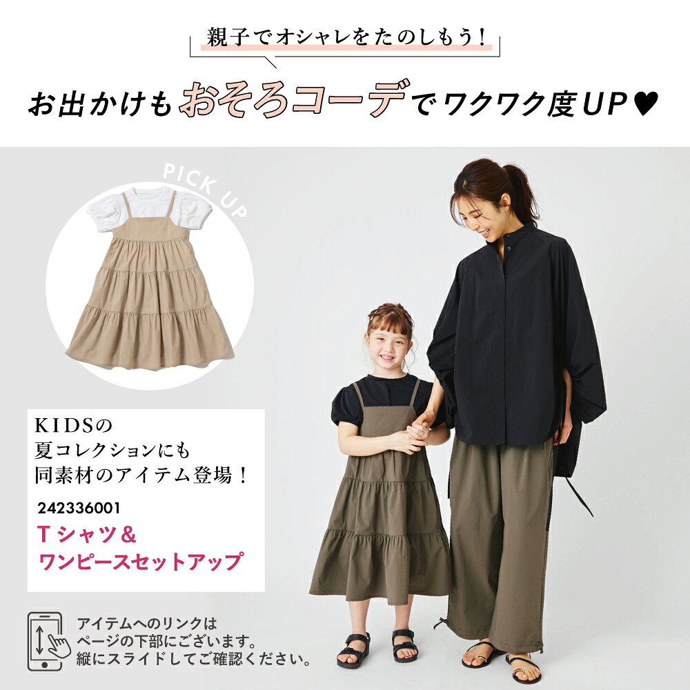 【送料無料】ボリュームスリーブブラウス | レディース 婦人 ママ 長袖トップス ブラウス シャツ 羽織り 前開き 軽量 日焼け防止 紫外線 涼しい uv uvカット 速乾 体型カバー ゆったり 上品 静電気防止 レインウェア 撥水 ボリューム袖 24SS 242344001 - メイン画像 11