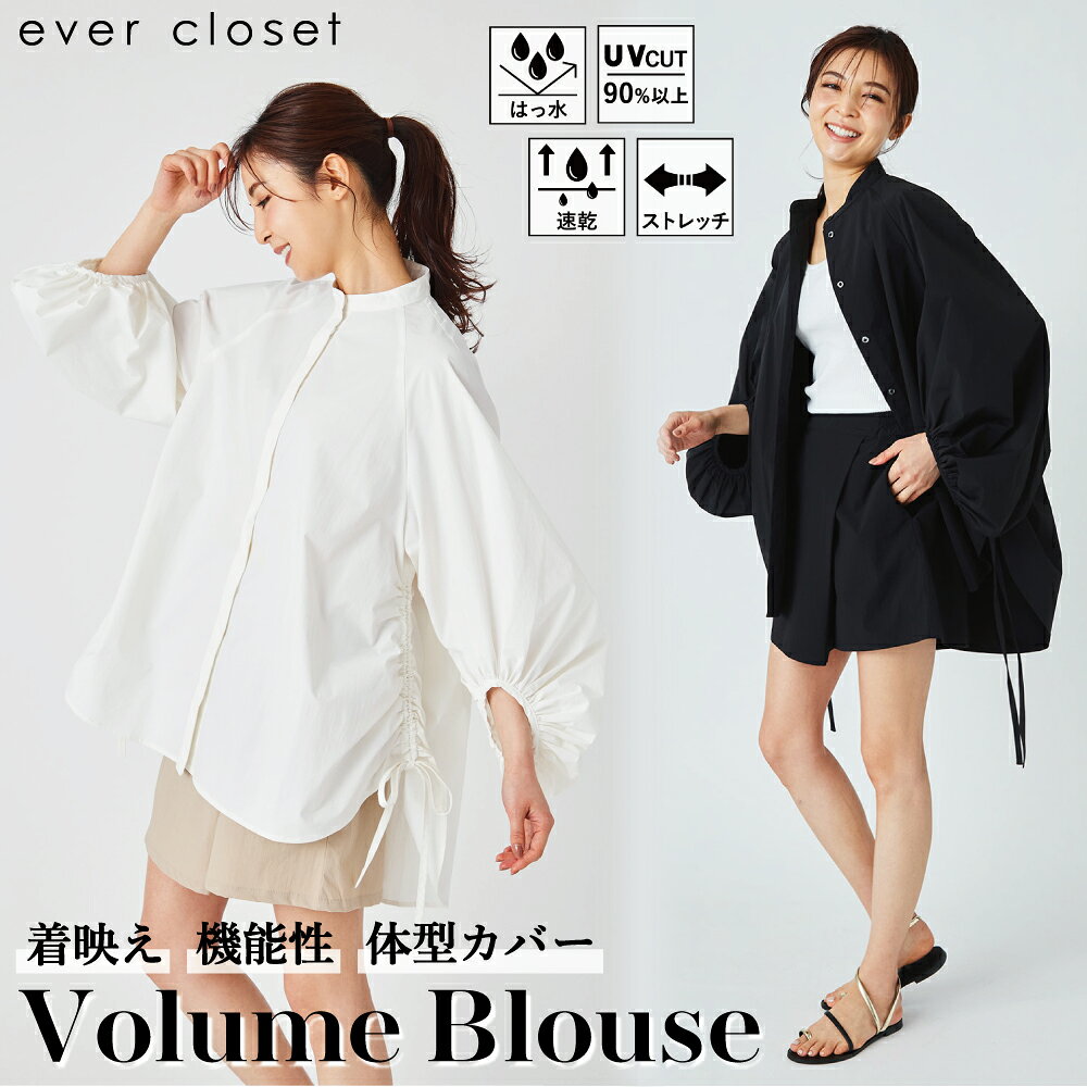 【送料無料】ボリュームスリーブブラウス | レディース 婦人 ママ 長袖トップス ブラウス シャツ 羽織り 前開き 軽量 日焼け防止 紫外線 涼しい uv uvカット 速乾 体型カバー ゆったり 上品 静電気防止 レインウェア 撥水 ボリューム袖 24SS 242344001 - メイン画像 3