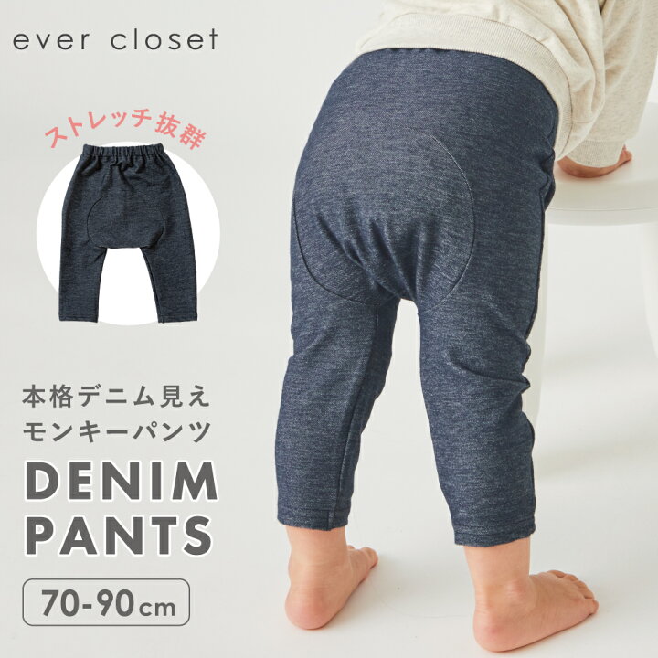 楽天市場】デニム風 モンキーパンツ | キッズ ベビー ベビー服 