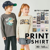 楽天市場】150センチ 女の子 長袖tシャツの通販 