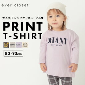 【送料無料】プリント長袖Tシャツ | ベビー 子供 ベビー服 ベビーウェア 赤ちゃん あかちゃん 幼児 新生児 女の子 ガールズ 男の子 春服 春夏物 長袖 トップス ロンt ロンティー tシャツ ティーシャツ プリント 柄 保育園 小学生 ベビーtシャツ キッズtシャツ 24SS