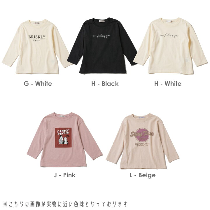 楽天市場】【送料無料】プリント長袖Tシャツ| キッズ ベビー 子供 子供  