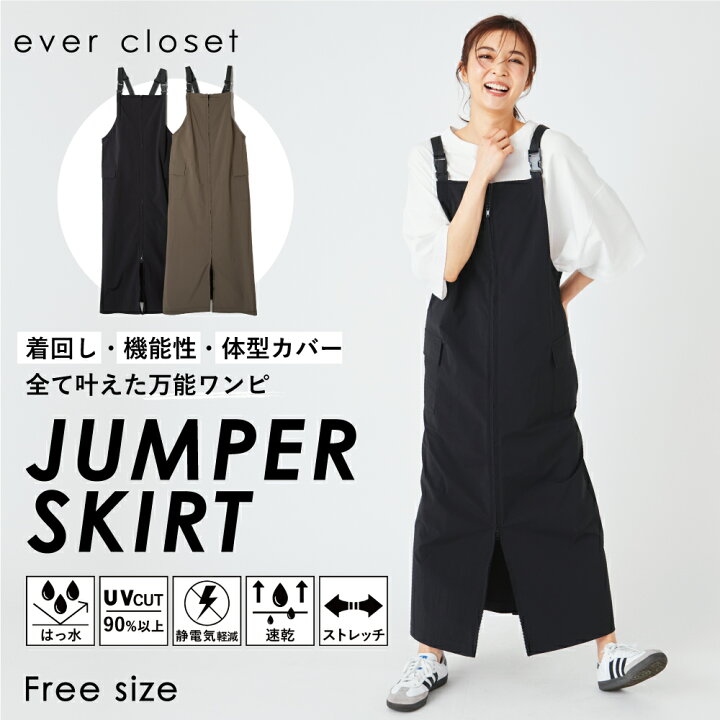楽天市場】＼10%OFFクーポン配布中／【送料無料】はっ水 ジャンパー 