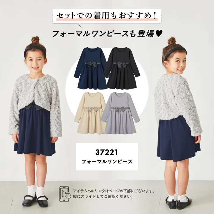 楽天市場】【 SALE 30%OFF】プードルファー ボレロ | キッズ ベビー 