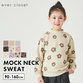 モックネック トレーナー | キッズ ベビー 子供 子供服 キッズ服 女の子 男の子 秋服 秋物 長袖 長袖トレーナー 長袖Tシャツ スウェット スエット キッズトレーナー トップス 裏毛 スウェット スエット 綿100% コットン 保育園 ハイネック 25AW 213235015