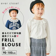 MAX20%OFF 襟 レース ブラウス | キッズ 子供 子供服 キッズ服 女の子 ガールズ 秋服 秋物 長袖 トップス…