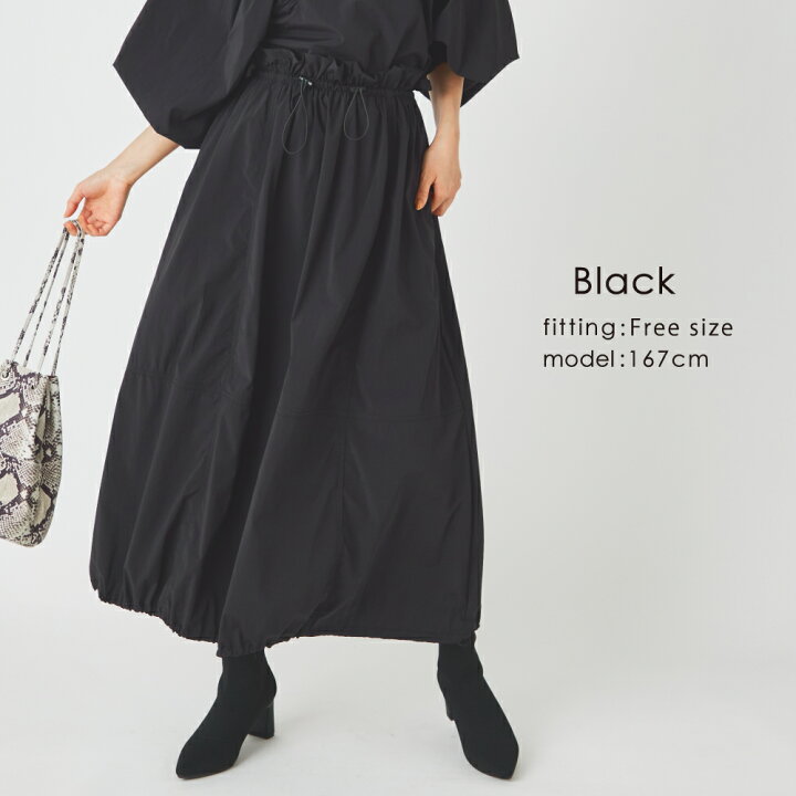 楽天市場】【 SALE 40%OFF】 レディース コクーンスカート | ママ 婦人 