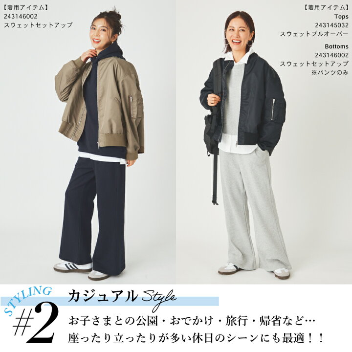 楽天市場】レディース 洗える MA-1 ジャケット | ママ 婦人 婦人服 MA1 