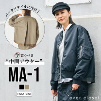 楽天市場】MA－1 ブルー（レディースファッション）の通販