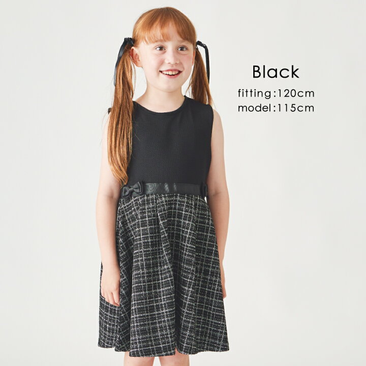 楽天市場】フォーマル ツイード ワンピース | キッズ 子供 子供服  