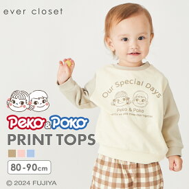 MAX15%OFF ペコちゃん 配色 トレーナー | キッズ ベビー 子供 赤ちゃん 新生児 子供服 キッズ服 ベビー服 ベビーウェア 赤ちゃん服 女の子 男の子 長袖 ロンt トップス 保育園 綿 コットン 裏毛 スウェット スエット 出産祝い キャラクター 24AW 243185023