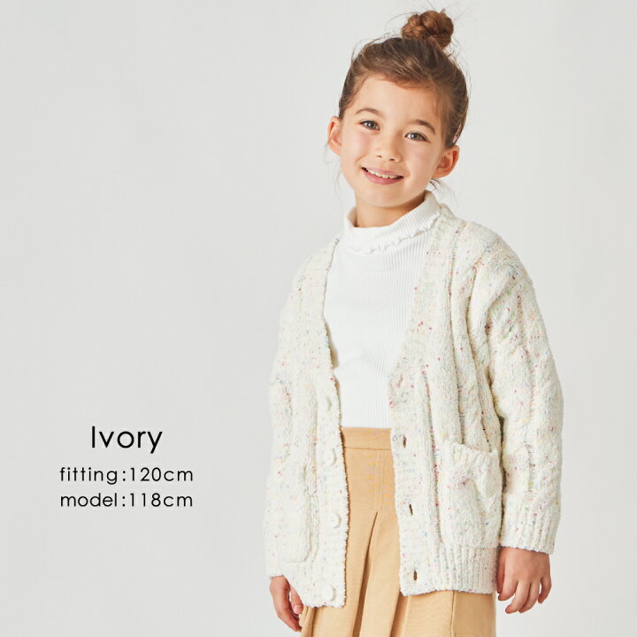 楽天市場】ニット カーディガン | キッズ ベビー 子供 子供服 キッズ服 