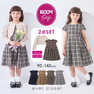 【春割 50%OFF】【ななこさん楽天ROOMコラボ】 フォーマル セットアップ | キッズ 子供 子供服 キッズ服 …