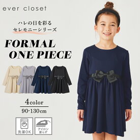 【 SALE 25%OFF】 フォーマル ワンピース | キッズ 子供 子供服 キッズ服 女の子 春服 春物 長袖 フォーマルワンピース ワンピ キッズワンピ キッズワンピース スカート セレモニー オケージョン リボン 七五三 お受験 入園式 卒園式 結婚式 24AW 37221