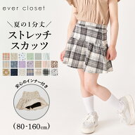 総柄 1分丈 スカッツ | キッズ ベビー 子供 子供服 キッズ服 女の子 ガールズ 秋服 秋物 夏服 夏物 スカ…