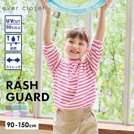 【夏割で1,980円】【送料無料|UVカット率98%】 ラッシュガード Tシャツ | キッズ 子供 子供服 キッズ服 女の子 夏服 夏物 長袖 トップス ロンt キッズtシャツ ラッシュガード 水着 スイムグッズ 保育園 プール 海 川 uvカット 速乾 日焼け 紫外線 水陸両用 25SS 232333001