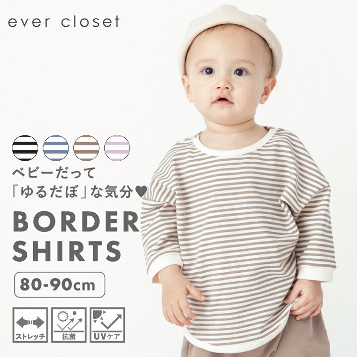 楽天市場】ボーダー 7分袖 Tシャツ | ベビー 子供 ベビー服 ベビー 