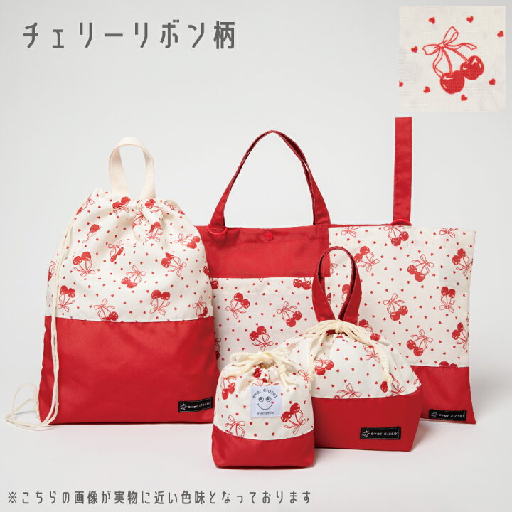 楽天市場】【 入学 SALE 23%OFF】入園入学 5点セット | 子供 女の子 