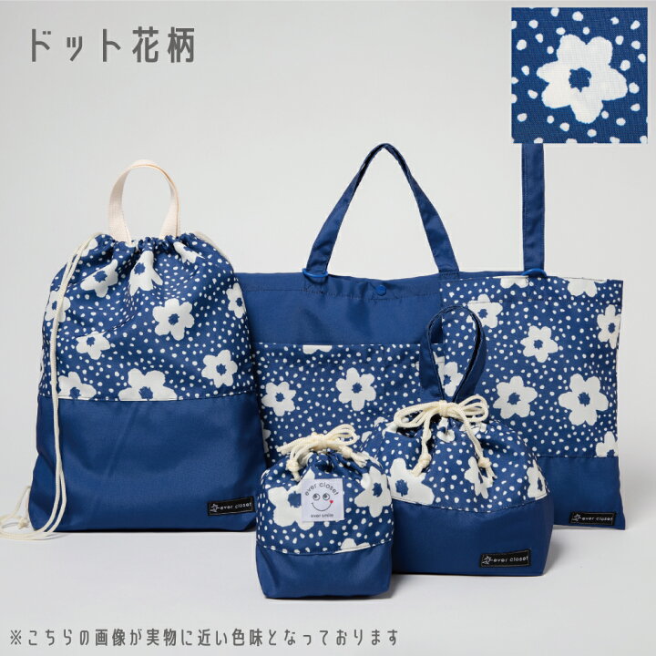 楽天市場】【 入学 SALE 23%OFF】入園入学 5点セット | 子供 女の子 