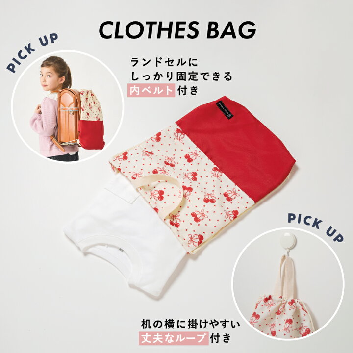 楽天市場】入園入学 5点セット | 子供 女の子 男の子 レッスンバッグ 