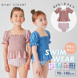 【夏割で2,750円】【送料無料|UVカット率90%】 セパレート 水着 | キッズ 子供 子供服 キッズ服 女の子 子供水着 キッズ水着 女の子水着 水泳 スイムグッズ スイムウェア プールグッズ 保育園 プール 海 川 キャンプ uvカット 速乾 日焼け防止 上下セット 25SS 242336004