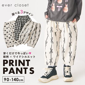 クロップド 総柄パンツ | キッズ ベビー 子供 子供服 キッズ服 女の子 男の子 春服 春物 パンツ ズボン プリント 長ズボン ロングパンツ イージーパンツ ワークパンツ クロップドパンツ キッズズボン ウエストゴム 綿 コットン 綿100 楽ちん ポケット 保育園 25SS 252132020