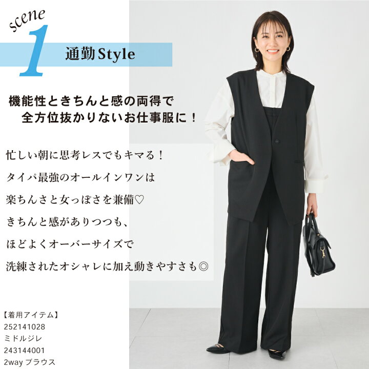楽天市場】＼10%OFFクーポン配布中／レディース オールインワン | 婦人 
