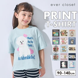 ＼300円OFFクーポン／【MAX 20%OFF】 どうぶつ プリント Tシャツ | キッズ ベビー 子供 子供服 キッズ服 女の子 男の子 夏服 夏物 トップス キッズtシャツ ティーシャツ 保育園 半袖tシャツ 半袖ティーシャツ 半袖 キッズトップス 動物 アニマル 綿 コットン 26SS 222130002