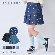 ＼さらに20%OFFクーポン／【SALE 28%OFF】【送料無料】 デニム プリーツ キュロット | キッズ ベビー 子…