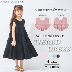ティアード ワンピース | キッズ ベビー 子供 子供服 キッズ服 女の子 夏服 夏物 ワンピ キッズワンピ キッズワンピース スカート 上品 きれいめ aライン カジュアル フレア ロングワンピ 綿 コットン 綿100 ピンク 黒 紫 袖なし ノースリーブ 26SS 242137003