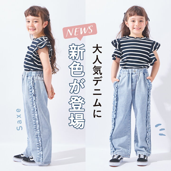 楽天市場】【再入荷】 ロングパンツ キッズ 女の子 子供服 ジュニア 
