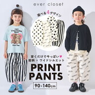 クロップド 総柄パンツ | キッズ ベビー 子供 子供服 キッズ服 女の子 男の子 春夏 春夏服 春夏物 夏服 …