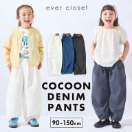 【春割15%OFF】【26春新作】 コクーン デニム パンツ | キッズ ベビー 子供 子ども こども 子供服 キッズ…