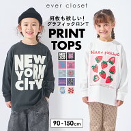 【春割15%OFF】【26春新作】 プリント 長袖 Tシャツ | キッズ ベビー 子供 子供服 キッズ服 女の子 男の…