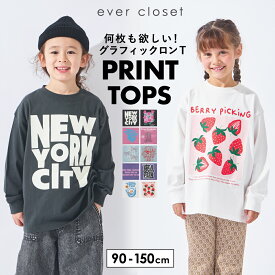 【春割15%OFF】【26春新作】 プリント 長袖 Tシャツ | キッズ ベビー 子供 子供服 キッズ服 女の子 男の子 春服 春物 夏服 夏物 トップス ロンt ロンティー ロングTシャツ ティーシャツ プリントt プリント 保育園 キッズtシャツ 長袖tシャツ 長袖t 綿 綿100% コットン