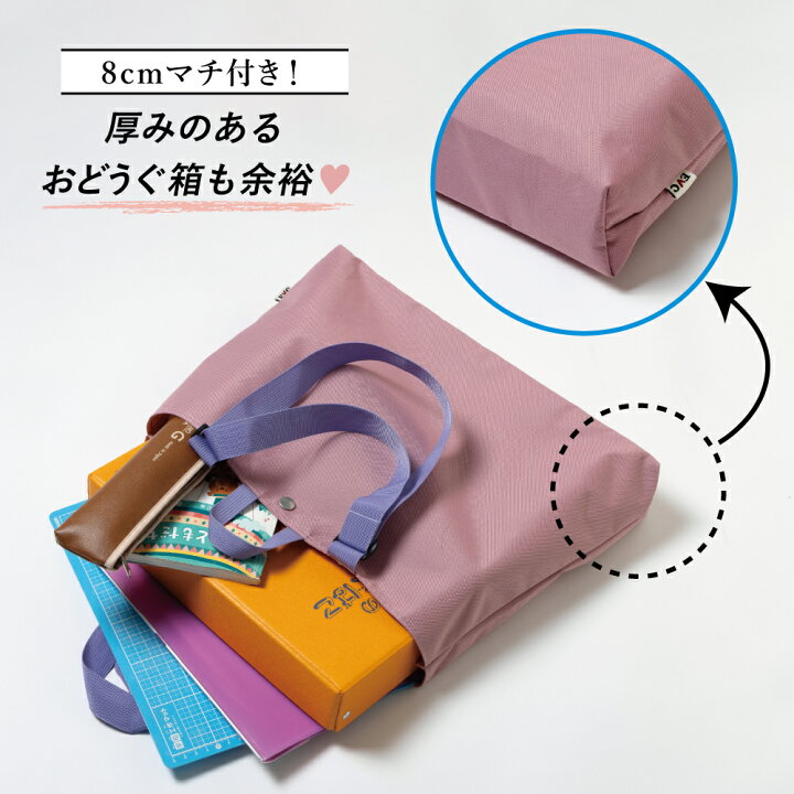 楽天市場】＼10%OFFクーポン配布中／レッスンバッグ 通園バッグ 通学 