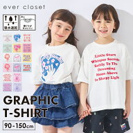 【26春新作】 グラフィック 半袖 Tシャツ | キッズ ベビー 子供 子供服 キッズ服 女の子 男の子 春服 春…