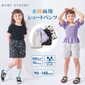 【26春新作】 はっ水 女の子 ショートパンツ | キッズ ベビー 子供 子供服 キッズ服 ガールズ 夏服 夏物 パンツ ショーパン 短パン 半ズボン ラッシュガード 日焼け対策 uv 速乾 撥水 海 プール 川 水遊び 水陸両用 公園 キャンプ アウトドア ポケット 26SS 262132005