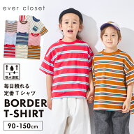 【26春新作】スタメン 半袖 Tシャツ | キッズ ベビー 子供 子供服 キッズ服 女の子 男の子 春服 春物 夏…
