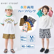 【春割15%OFF】【26春新作】 はっ水 ハーフパンツ | キッズ ベビー 子供 子供服 キッズ服 女の子 男の子 …