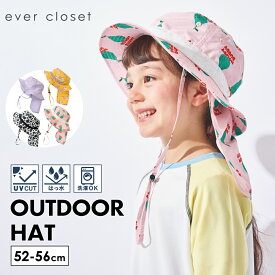 【春割15%OFF】【26春新作 | UVカット 率93%】 アウトドア ハット | キッズ 子供 帽子 子供用帽子 キッズ帽子 女の子 男の子 野外 夏 海 川 外遊び 公園 遠足 キャンプ レジャー uv 速乾 撥水 はっ水 日焼け防止 日焼け対策 日よけ 暑さ対策 紫外線対策 サイズ調整 26SS
